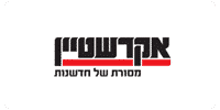 אקשטיין