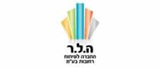 החברה לפיתוח רחובות