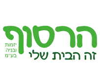 הרסוף לוגו