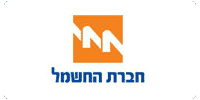 חברת החשמל