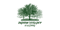 ירוק בדרך אחזקות