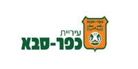 כפר סבא