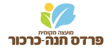 מועצה מקומית פרדס חנה כרכור