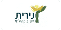 נירית