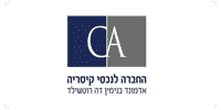 נכסי קיסריה