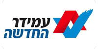 עמידר 2