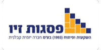 פסגות זיו