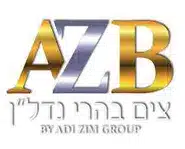 צים בהרי נדלן