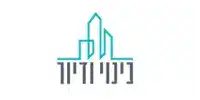 2בינוי ודיור