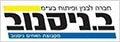residential complex logo