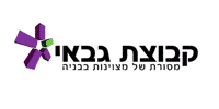 גבאי
