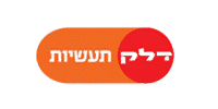 דלק